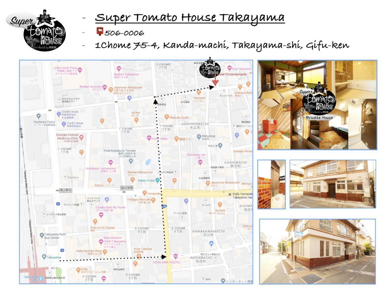 Super Tomato House Takayama Villa Takayama  Dış mekan fotoğraf